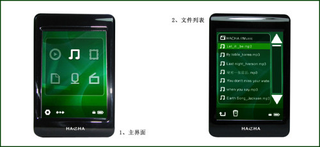 Illustration for article titled Hacha PA20 is Yet Another Touchy Multimedia Player